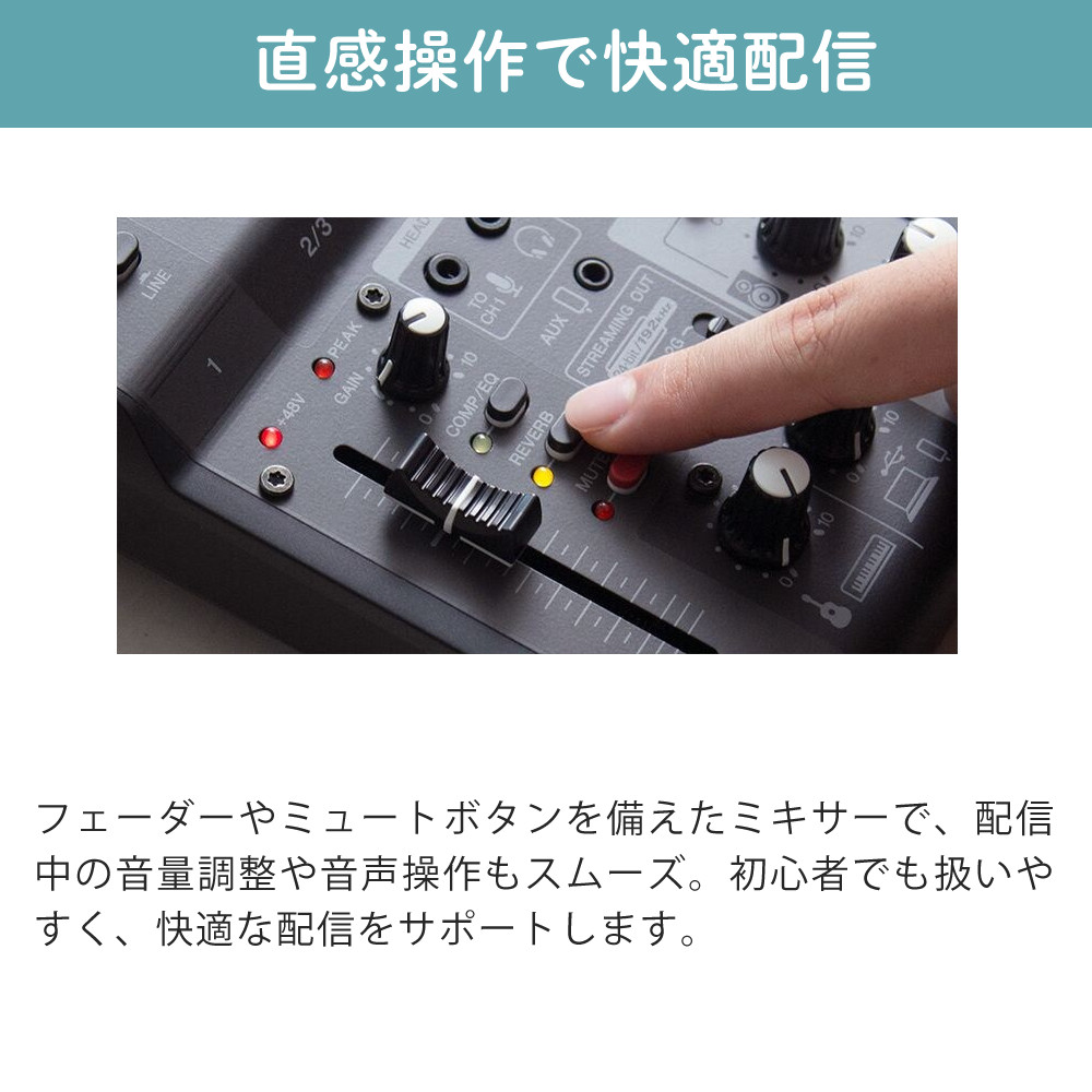 YAMAHA（ヤマハ） ミキサー AG03MK2 W LSPK ライブストリーミング