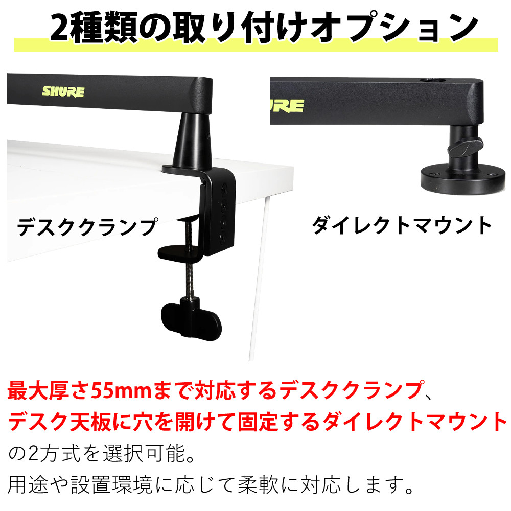キョーリツ GATOR Shure by Gator デスクトップマイクアームスタンド