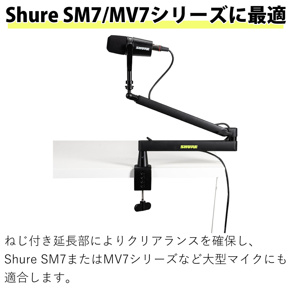 キョーリツ GATOR Shure by Gator デスクトップマイクアームスタンド