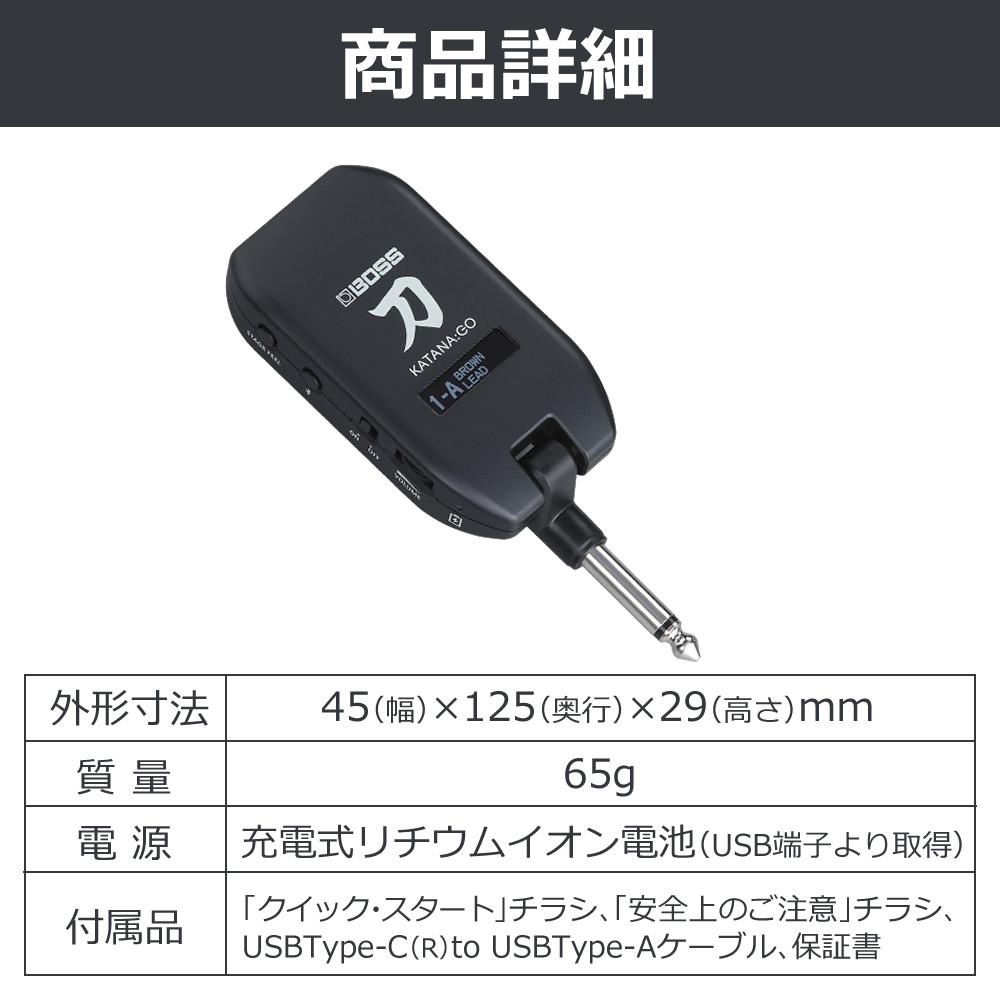 y*y様 BOSS ヘッドホンギターアンプ KATANA GO2 ほぼ未使用