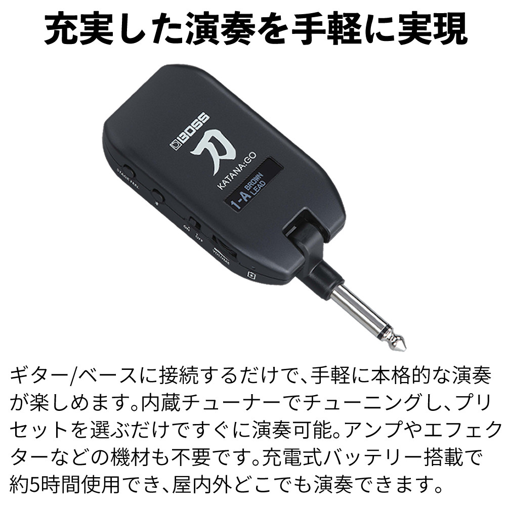 ローランド（Roland） BOSS KATANA:GO2 KTN-GO2 ヘッドホンアンプ ボス