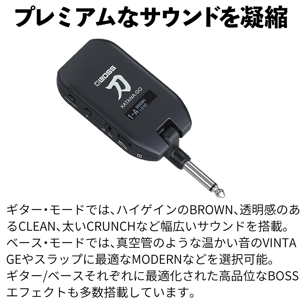 ローランド BOSS KATANA:GO2 KTN-GO2 ヘッドホンアンプ ボス