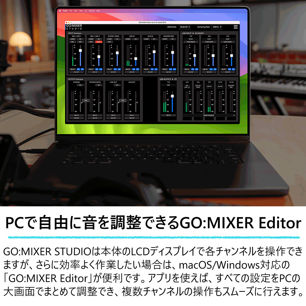 ローランド（Roland） 配信用ミキサー GO:MIXER STUDIO ゴーミキサー