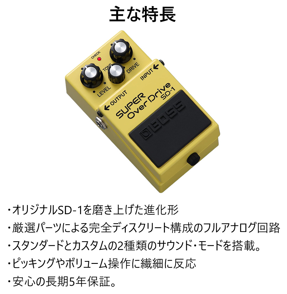 BOSS（ボス） エフェクター SD-1W WAZA CRAFT SUPER OverDrive BOSS