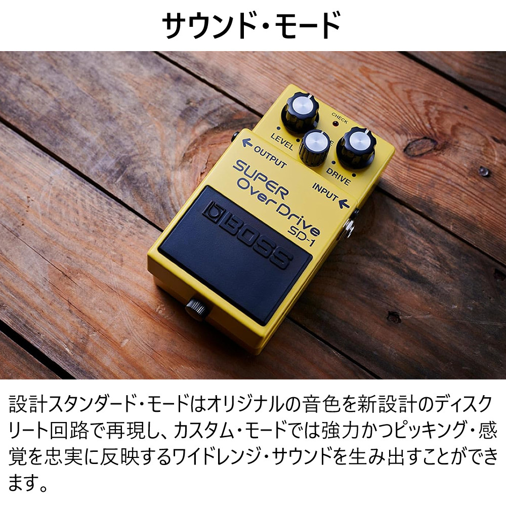 BOSS（ボス） エフェクター SD-1W WAZA CRAFT SUPER OverDrive BOSS