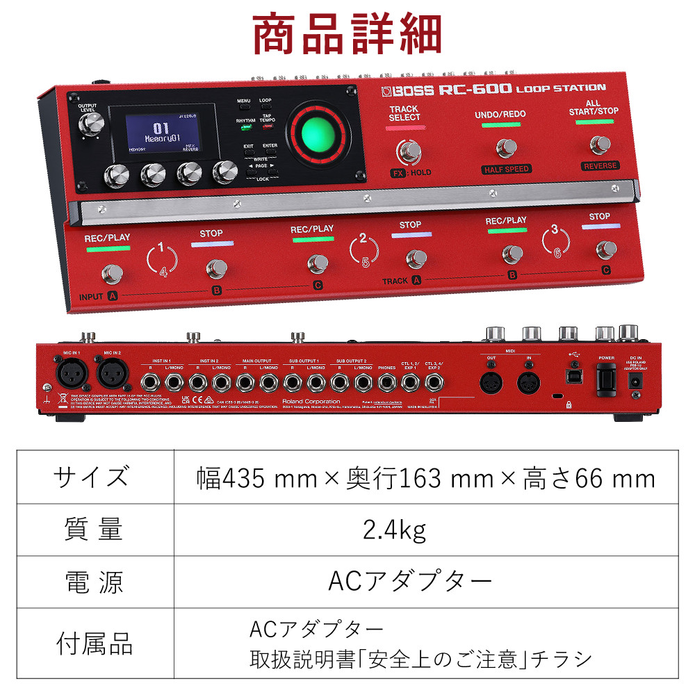ローランド（Roland） ボス エフェクター LOOP STATION RC-600