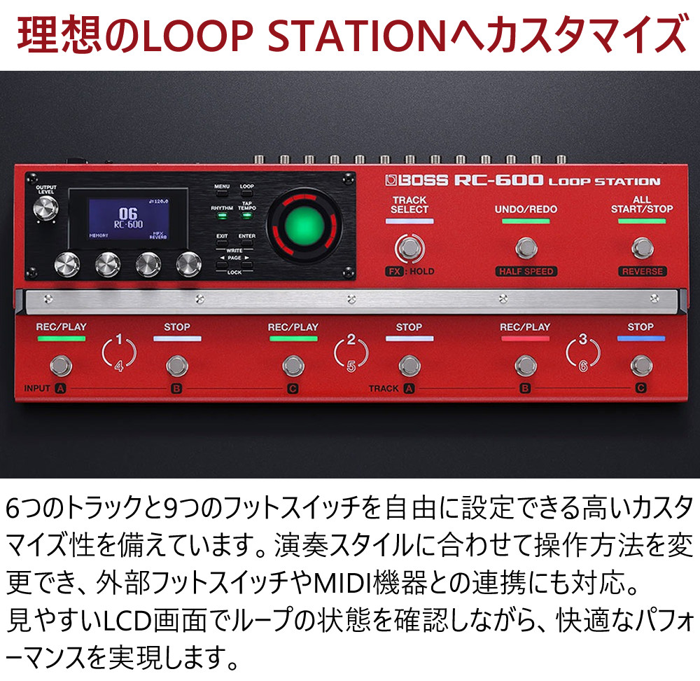 ローランド（Roland） ボス エフェクター LOOP STATION RC-600