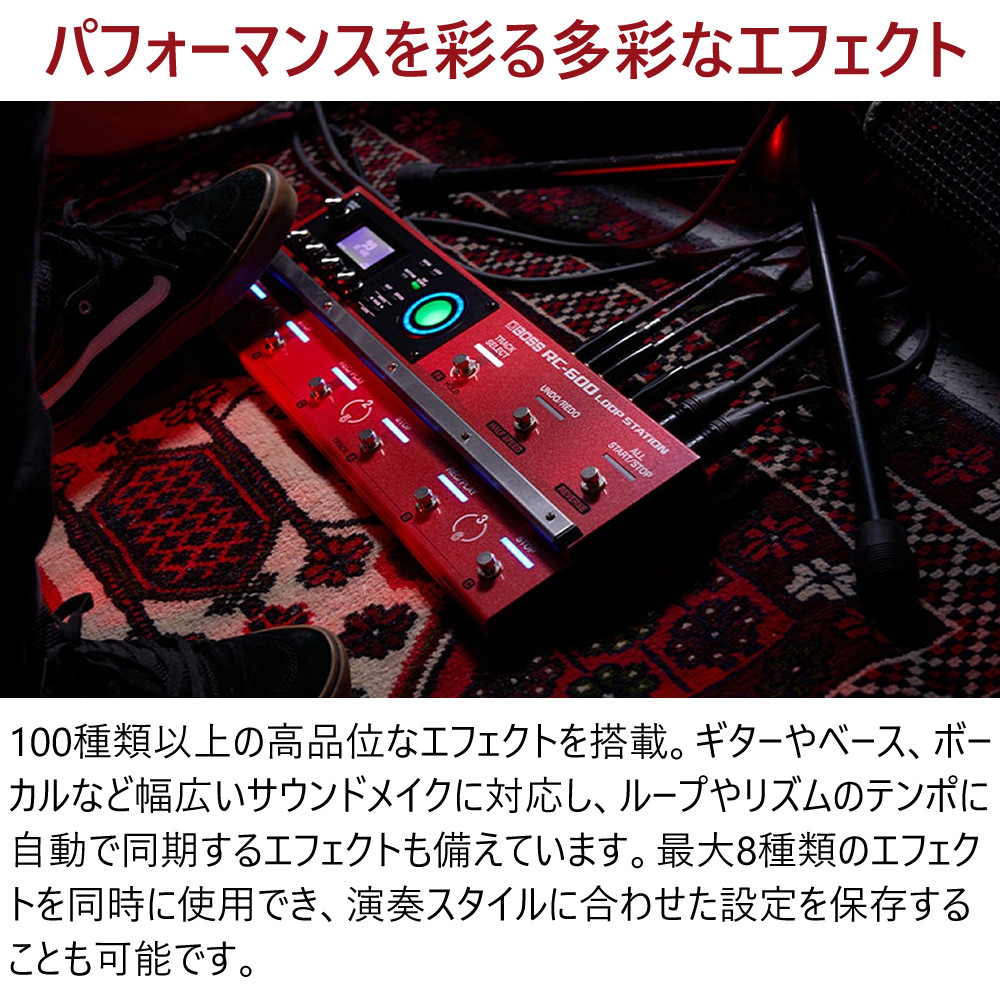 ローランド（Roland） ボス エフェクター LOOP STATION RC-600