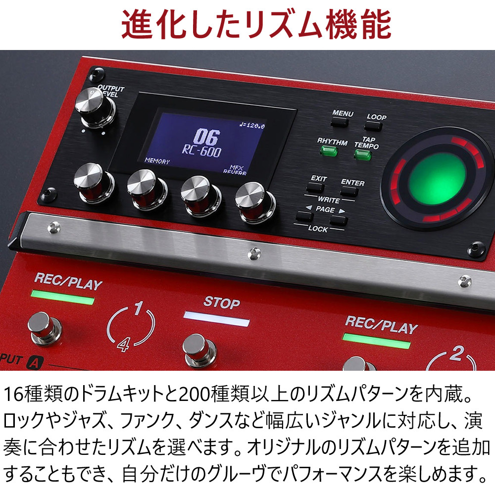 ローランド（Roland） ボス エフェクター LOOP STATION RC-600