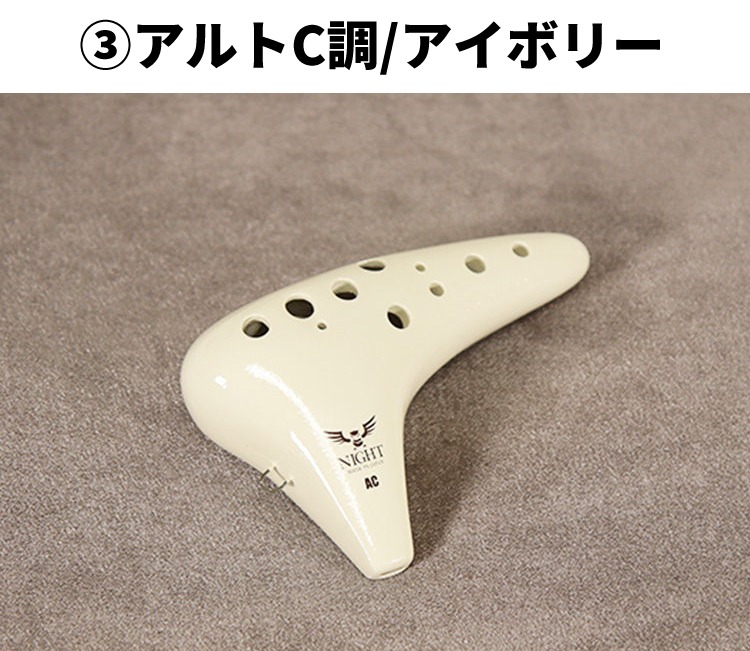 NIGHTオカリナ「FIORETTO」付属ケース変更のお知らせ | NIGHT