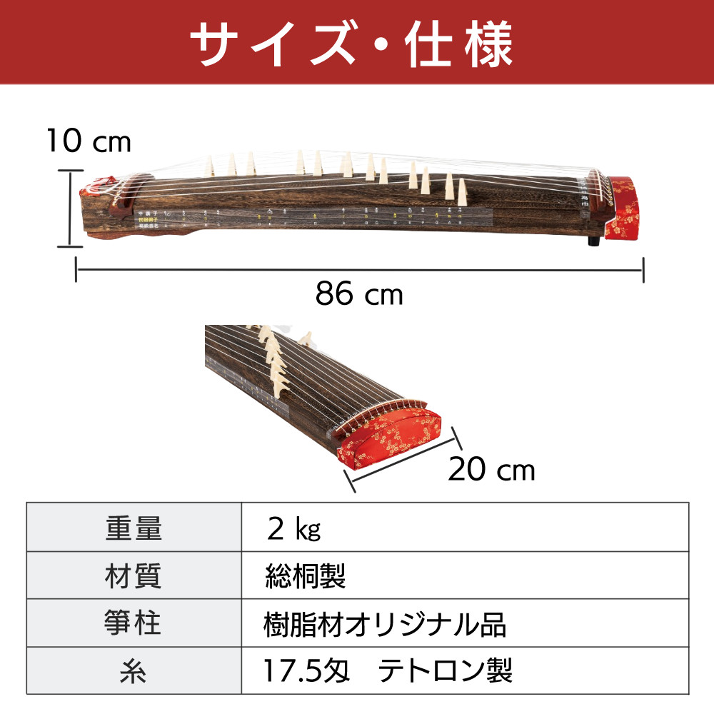 琴 和楽器 13弦 全長約183cm 保存袋付き 弦楽器 お琴 箏 付属品なし 札幌市 東区 新道東店 短琴・ミニ琴・13弦・和楽器・弦楽器・No.190609-43・梱包サイズ80