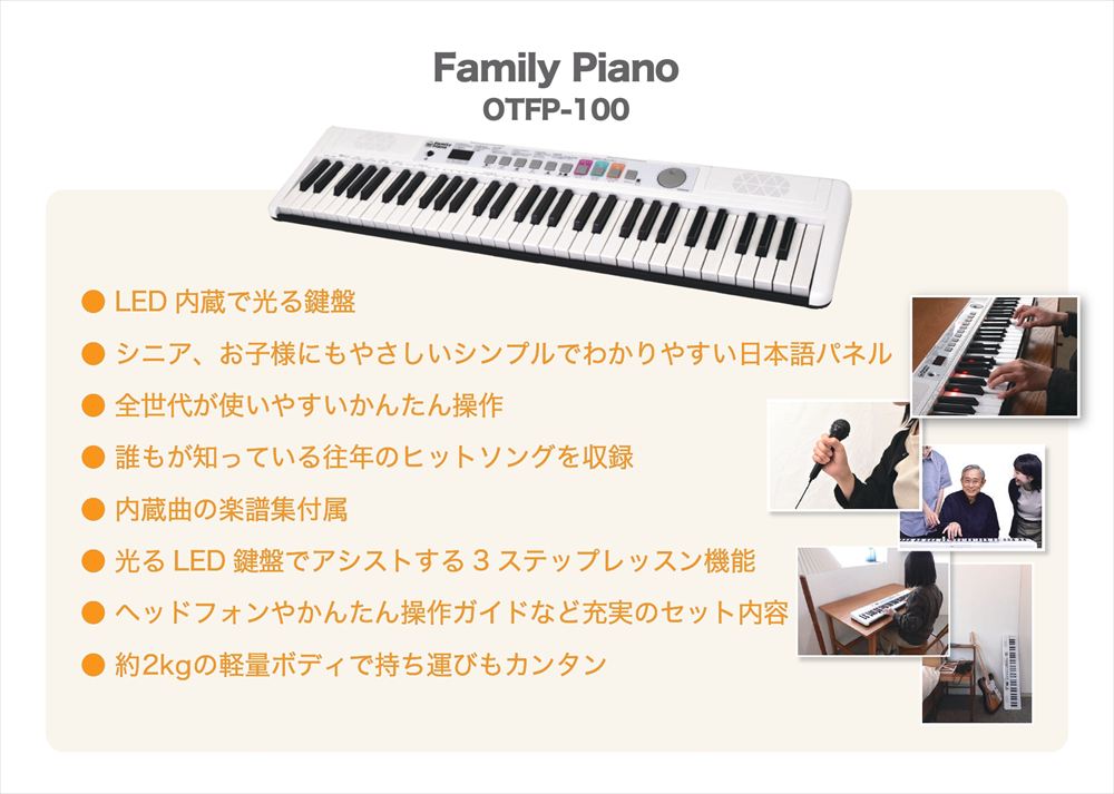キョーリツ（楽器） 電子ピアノ キーボード 61鍵盤 ワントーン
