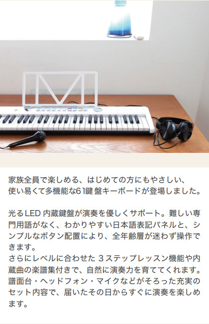 onetone 61鍵キーボード Amazon | ONETONE ワントーン キーボード 61鍵 OTK-61S/WH