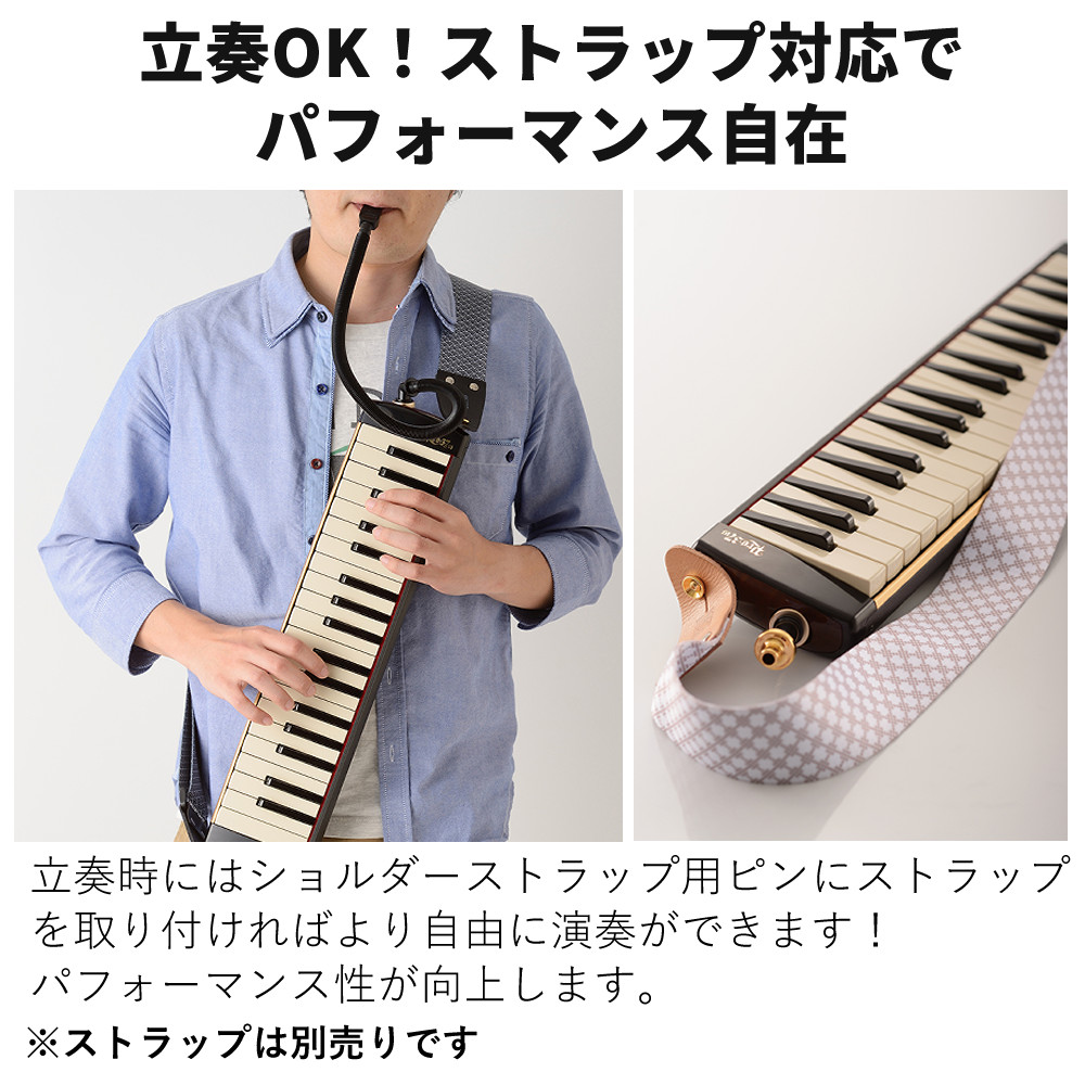 SUZUKI PRO-37 V3 /純正ストラップ付 メロディオン アルト 鈴木楽器製作所 SUZUKI PRO-37 V3 /純正ストラップ付 スズキ