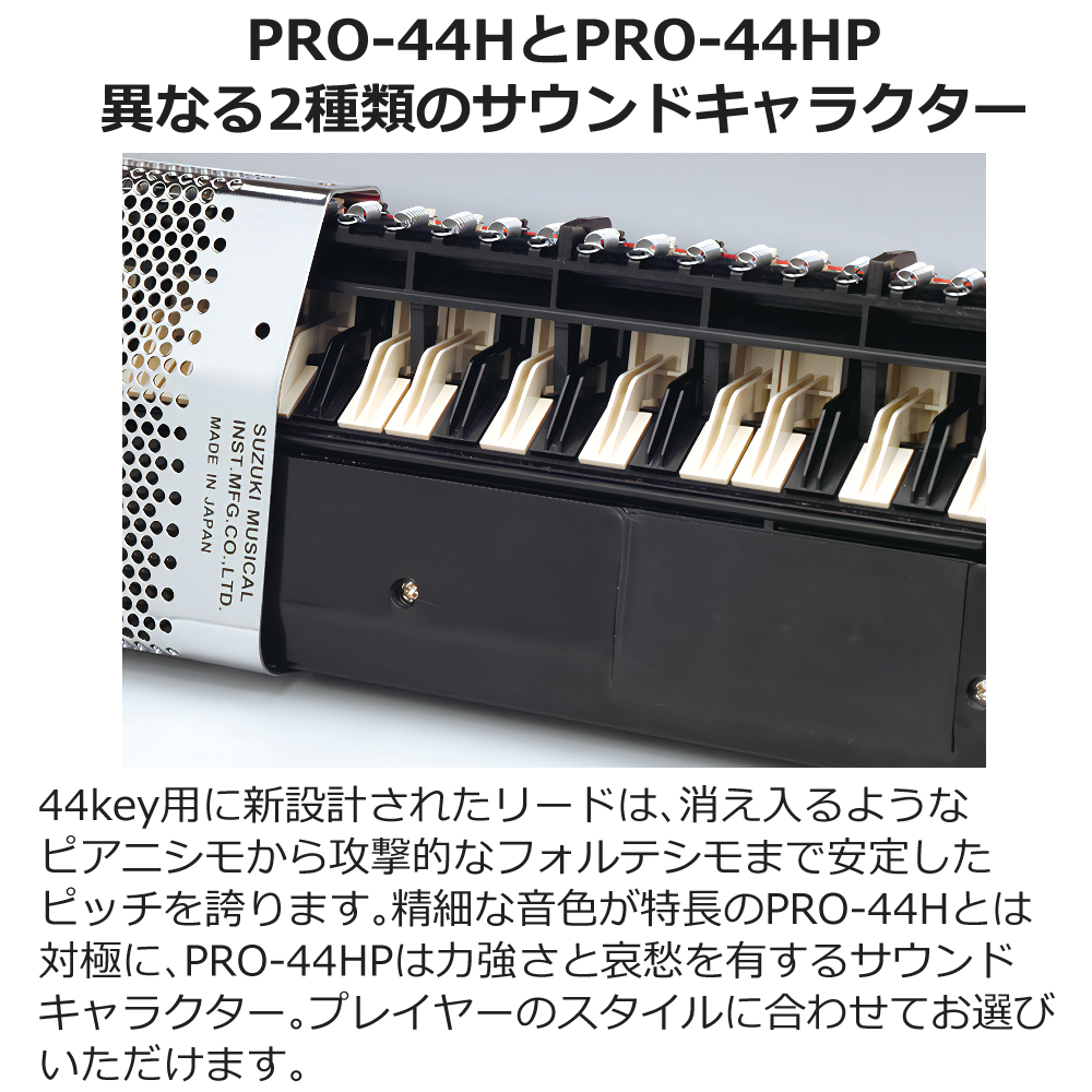 HAMMOND ハモンド HAMMOND44 PRO-44Hv2 鍵盤ハーモニカ エレアコモデル (ラッピング不可) : 1701-pur-0002  : ホームショッピング - 通販 - Yahoo!ショッピング