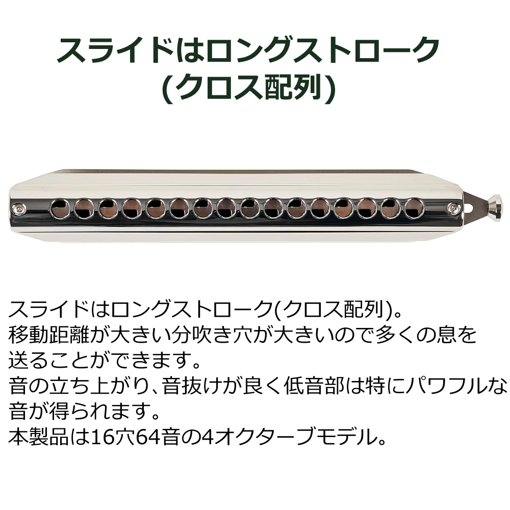 鈴木楽器製作所 SUZUKI スズキ クロマチックハーモニカ スタンダード