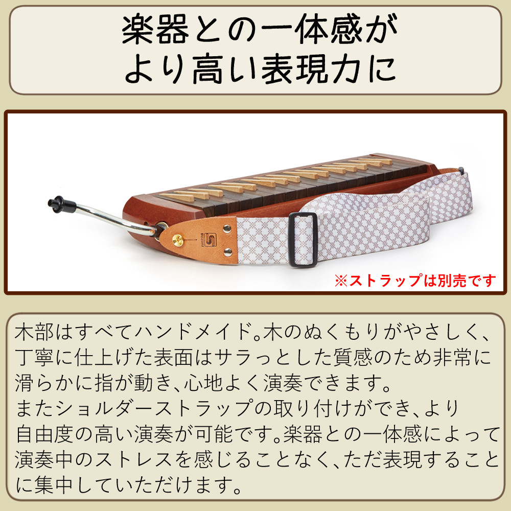 鈴木楽器製作所　木製鍵盤ハーモニカ　アルト　Ｗ-37 鍵盤ハーモニカメロディオン アルト PRO-37V3 | 鈴木楽器製作所