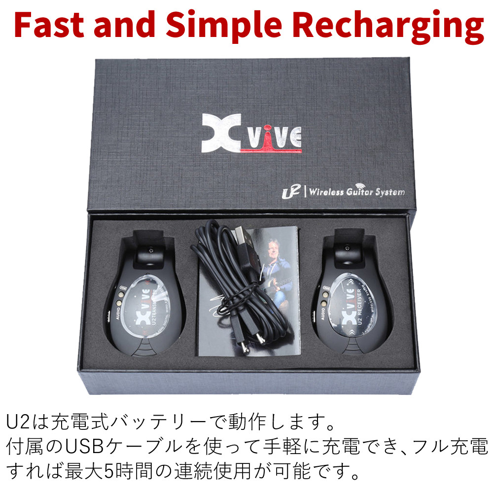 XVIVE エックスバイブ U2 Wireless Guitar System XV-U2/BK
