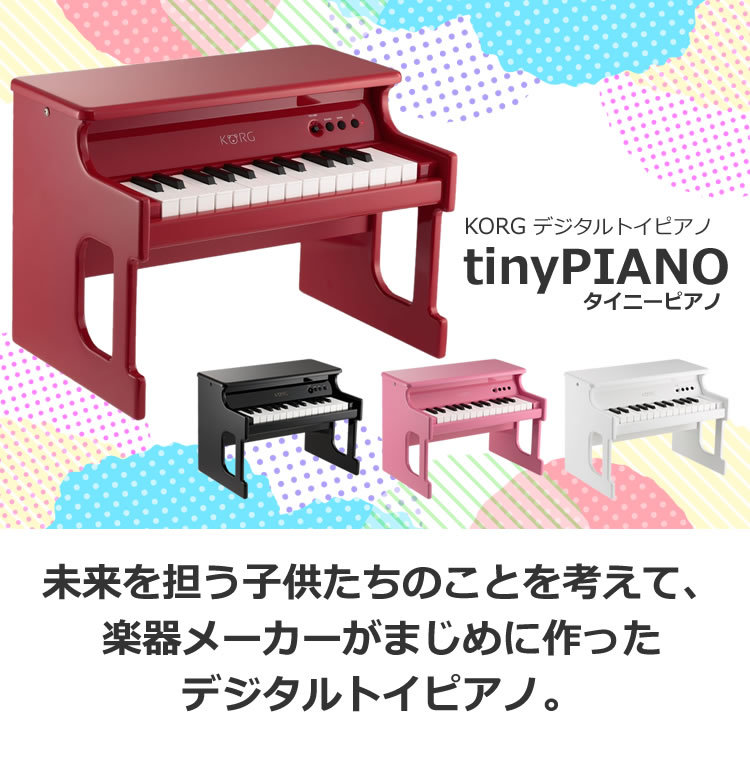 お歳暮 ピアノ おもちゃ ディズニー ピクサーキャラクターズ ライト オーケストラ トイピアノ グランドピアノ Fucoa Cl
