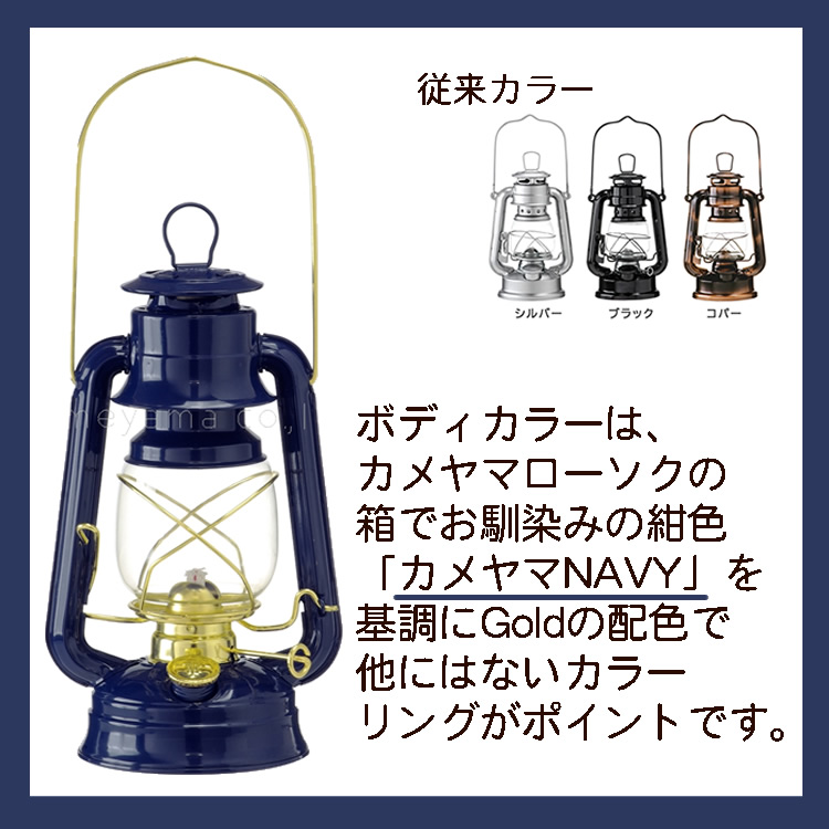 カメヤマキャンドル ランタン カメヤマオイルランタン灯匠 とうしょう
