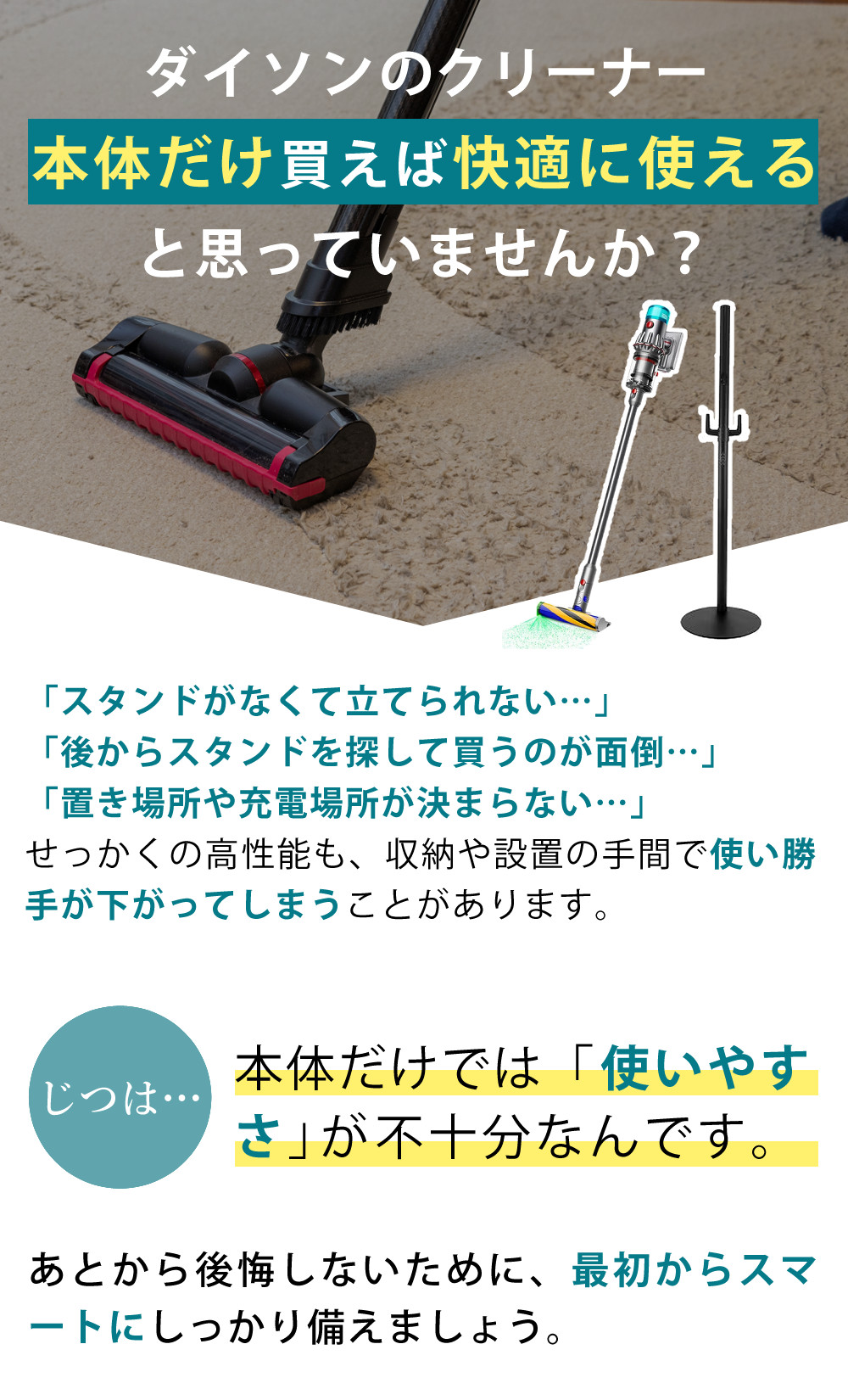Dyson（ダイソン） （メーカー正規品）ダイソン スティッククリーナー