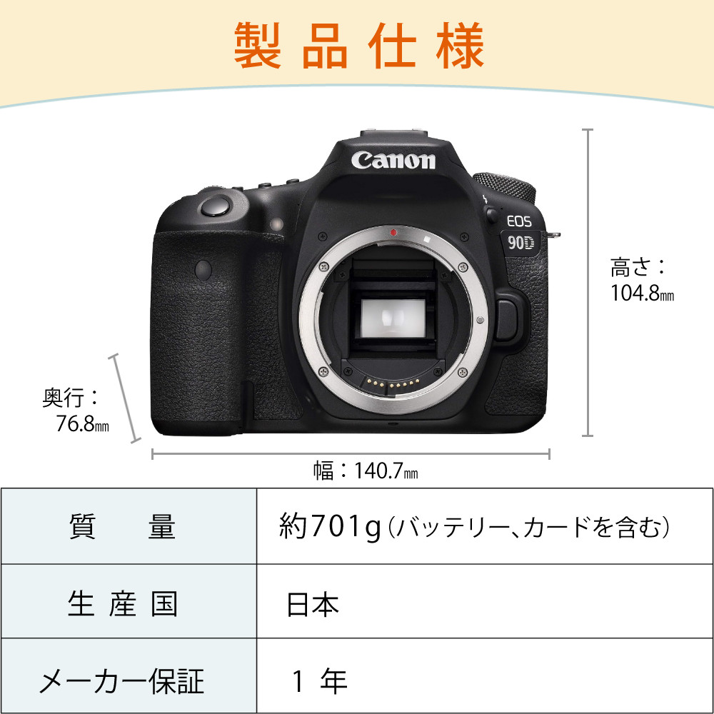 新品) キヤノン デジタル一眼レフカメラ EOS 90D EF-S18-135 IS USM レンズキット（ラッピング不可） :  3124-can-0060 : ホームショッピング - 通販 - Yahoo!ショッピング