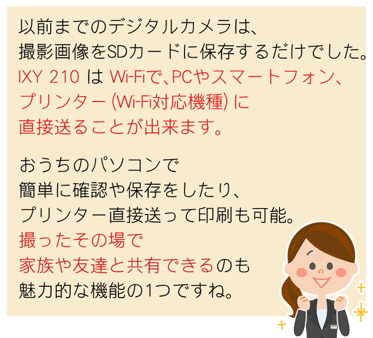 購買 キヤノン Canon 光学10倍ズーム Wi Fi対応 コンパクトデジタルカメラ Ixy 210 Bk ブラック Ixy210bk 高倍率ズーム Wi Fi ワイファイ 自動調整 イクシー Riosmauricio Com