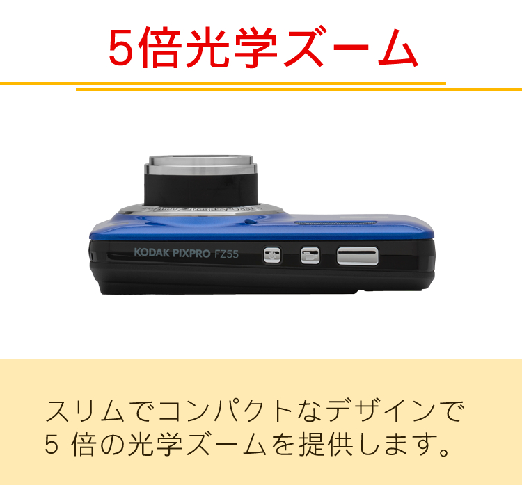 PIXPRO コダック デジタルカメラ FZ55 レッド ブラック 動画撮影 写真
