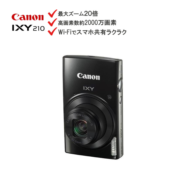 キヤノン Canon 光学10倍ズーム/Wi-Fi対応 コンパクトデジタルカメラ