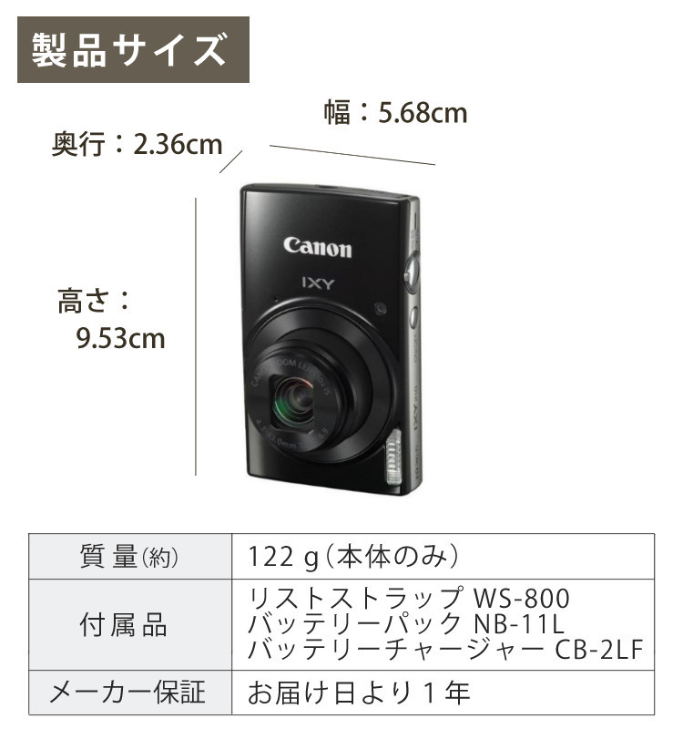 キヤノン Canon 光学10倍ズーム/Wi-Fi対応 コンパクトデジタルカメラ