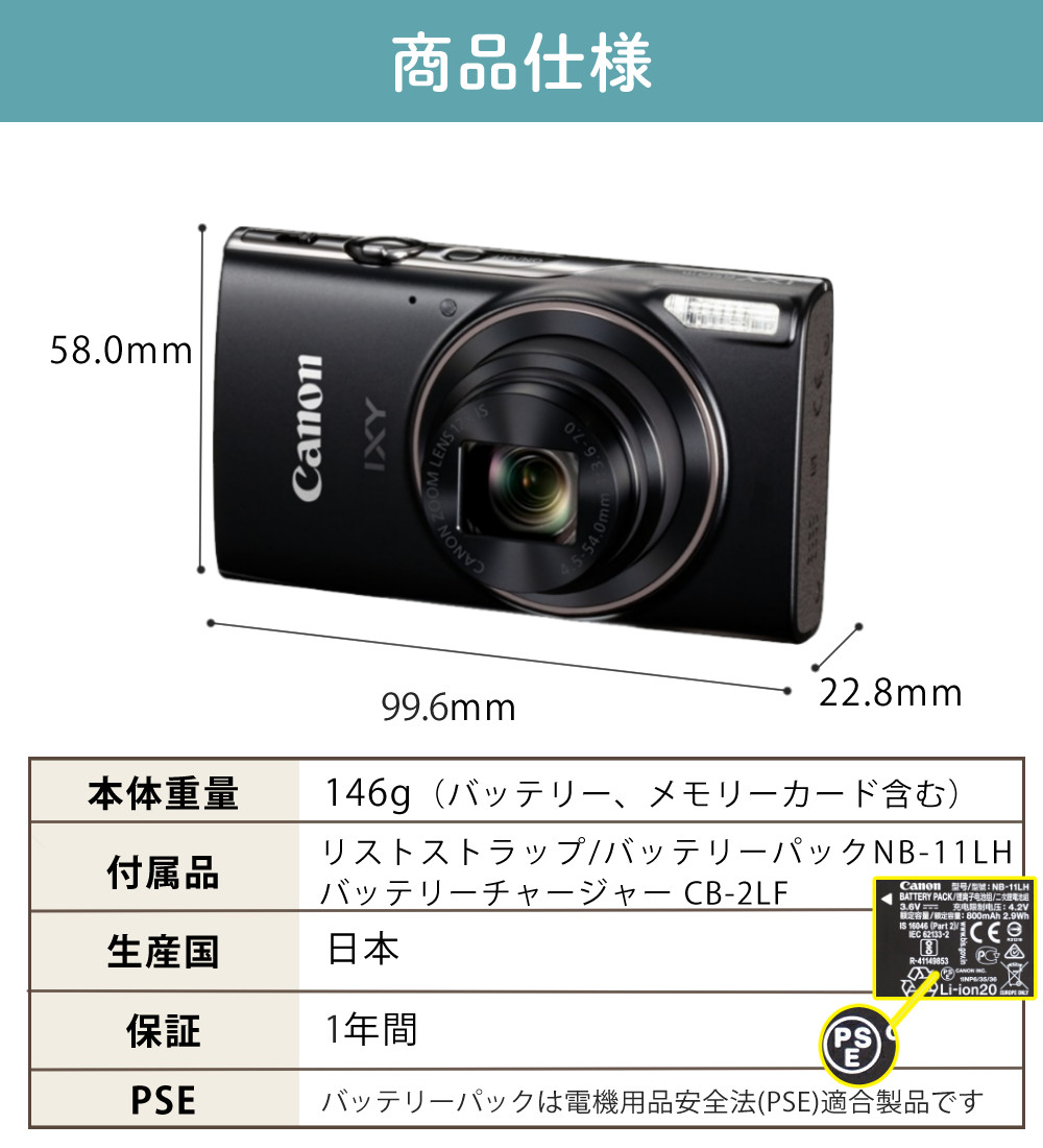 キヤノン（Canon） デジタルカメラ IXY650M ブラック 小型 コンパクト