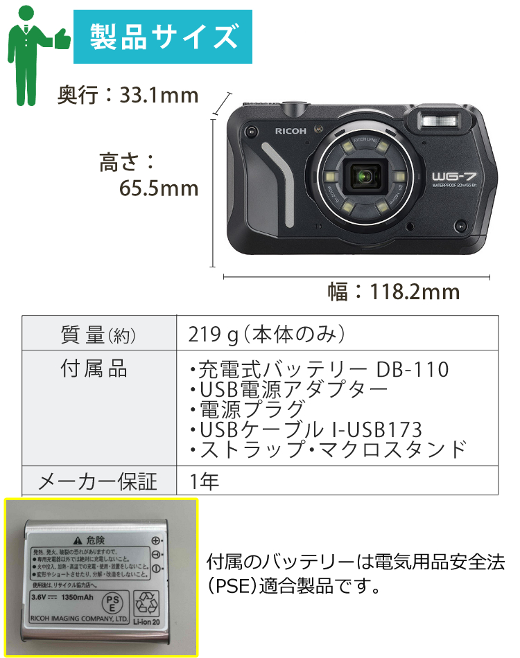 市場 SDHCカード16GB+液晶保護フィルム付き 耐衝撃 送料無料 RICOH リコー 防水