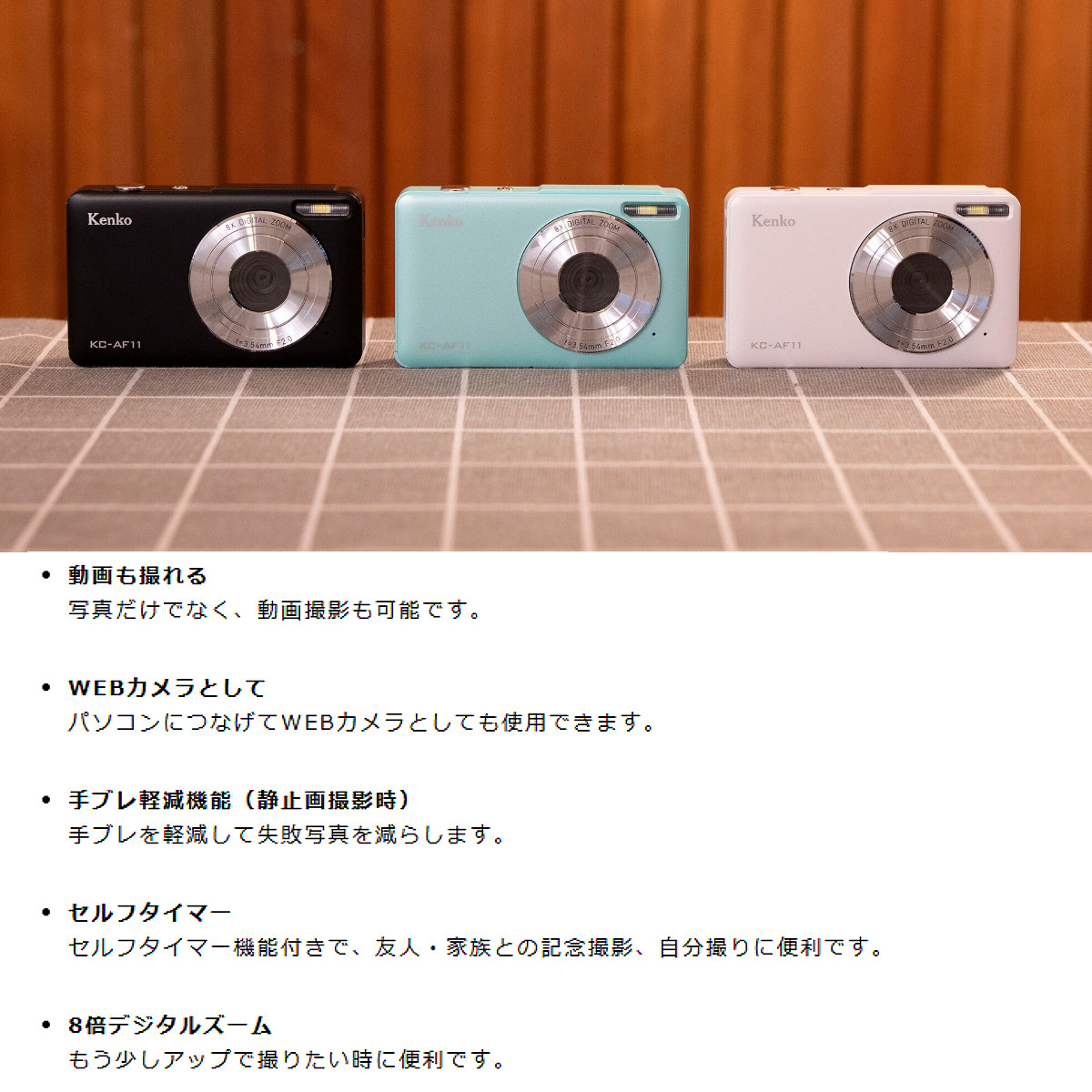Amazon | 【Amazon.co.jp限定】 ケンコー(Kenko) コンパクト