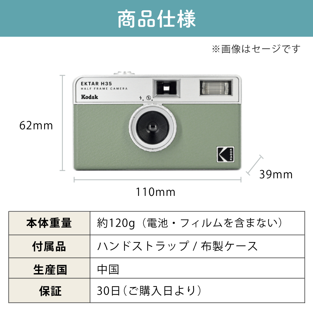 Kodak（コダック） フィルムカメラ インスタントカメラ EKTAR H35