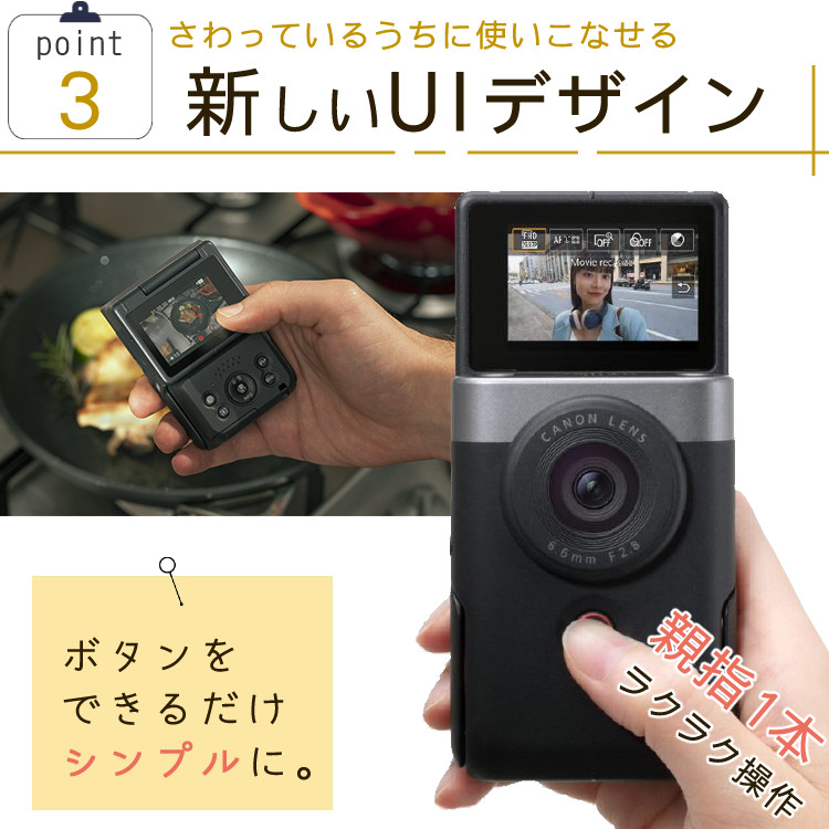 Canon PowerShot V10 Vlog Camera