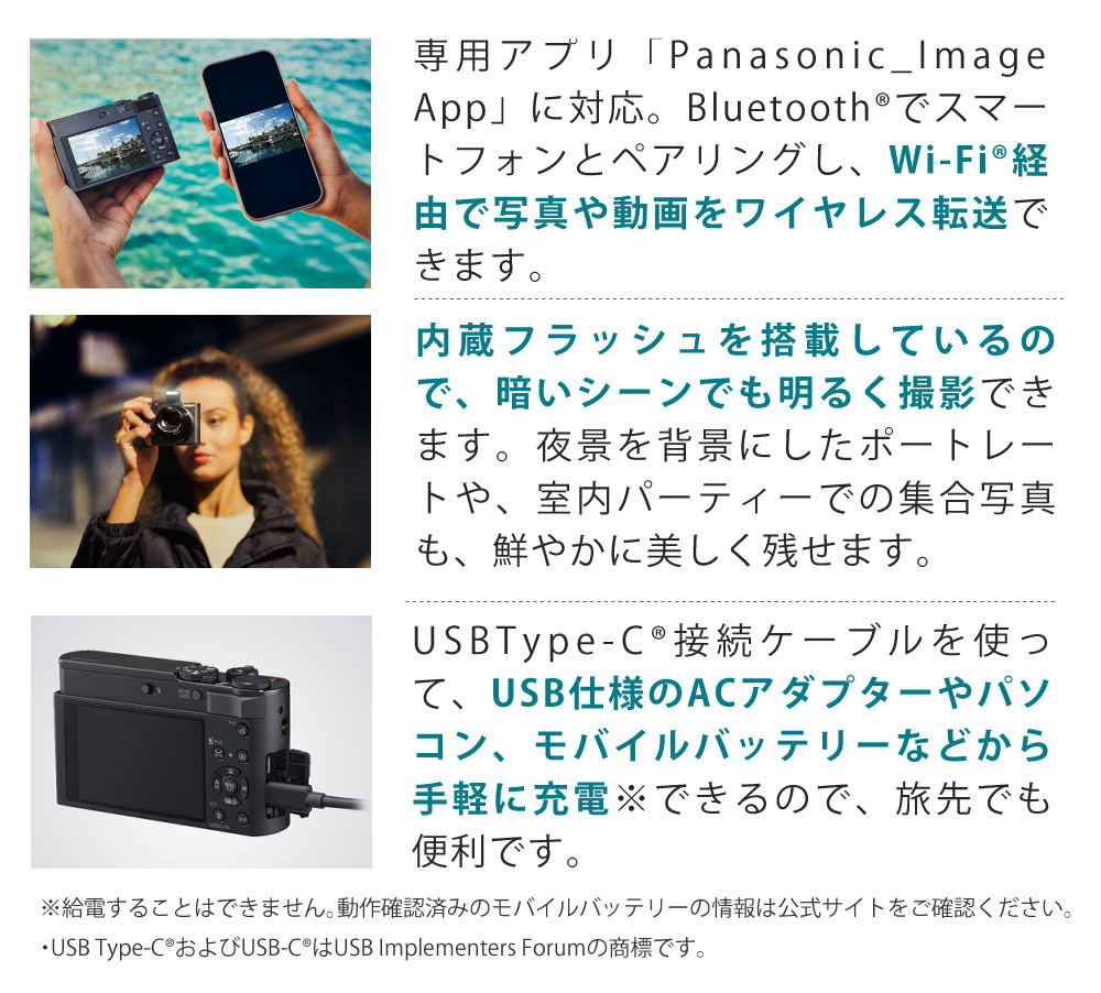 パナソニック デジタルカメラ DC-TX3 コンパクト 光学15倍ズーム