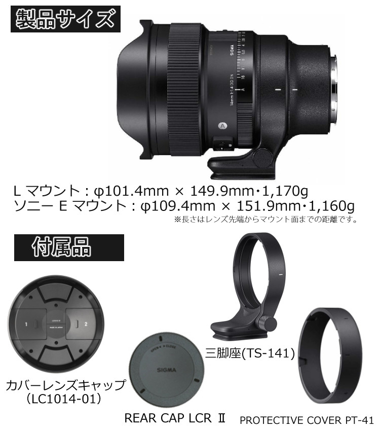 sigma sony 販売 キャップ