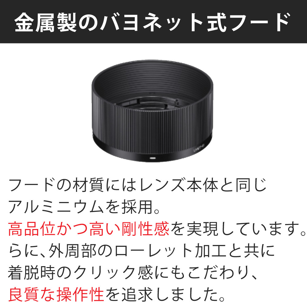 ライカ　シグマセット フォトキナ】ライカ、パナソニック、シグマが「Lマウント