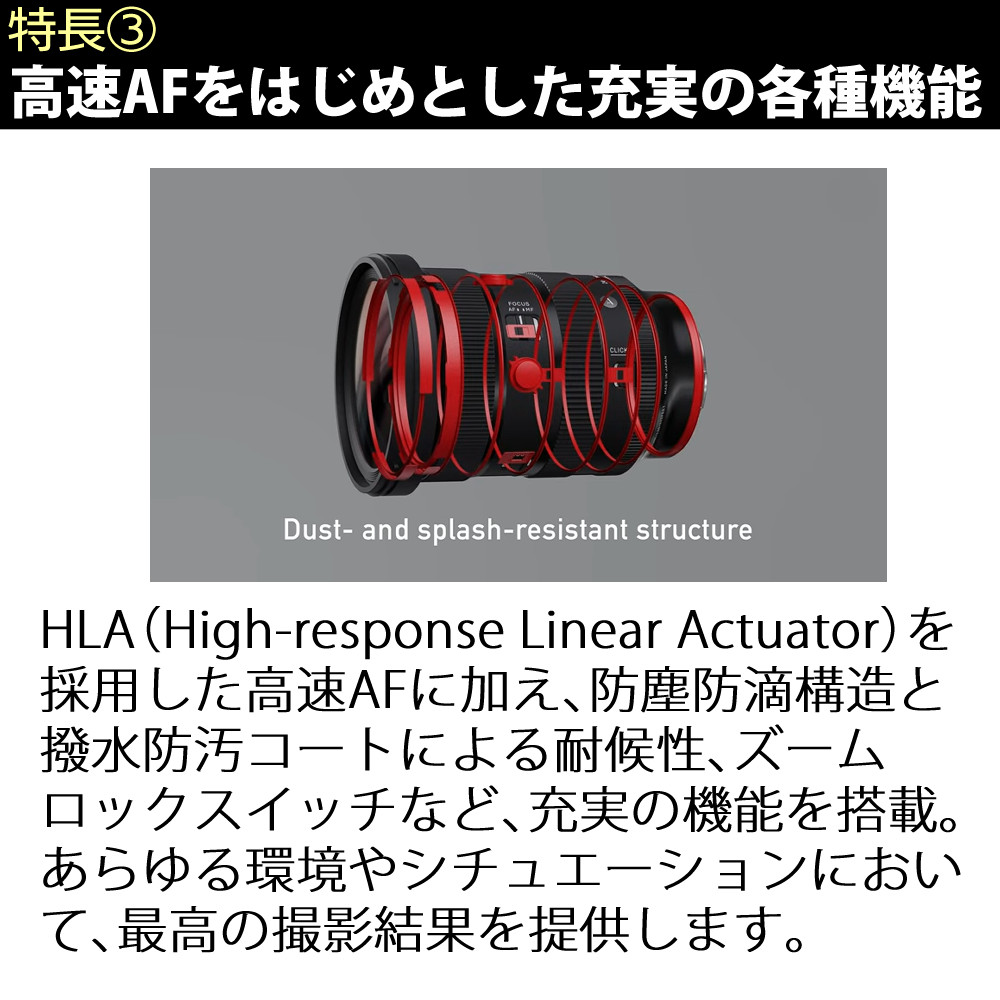 シグマ (レビュープレゼント)シグマ 24-70mm F2.8 DG DN II シグマ (レビュープレゼント)シグマ 24-70mm F2.8 DG DN II