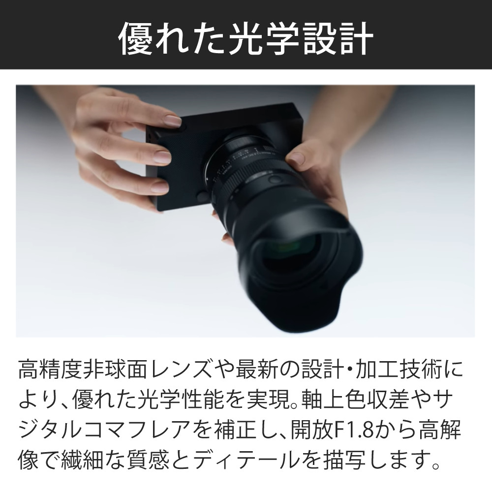 【新品・未開封】SIGMA 17-40mm F1.8 DC ソニーEマウント用 17-40mm F1.8 DC | Art / ソニー E マウント用: 交換レンズ - SIGMA
