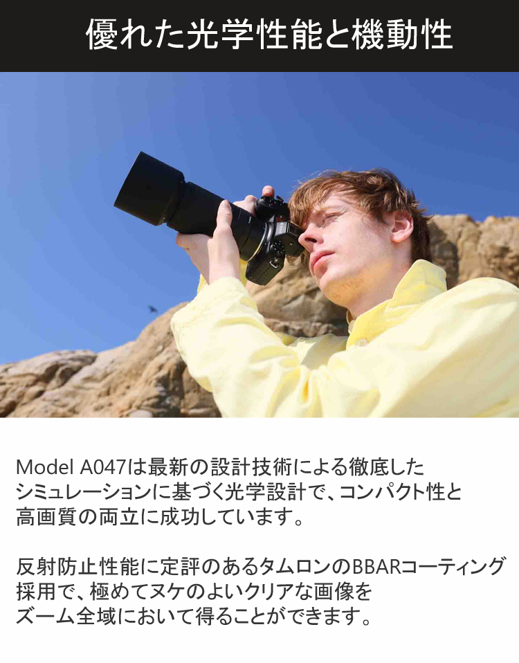 TAMRON （レビューでプレゼント） レンズ保護フィルター付