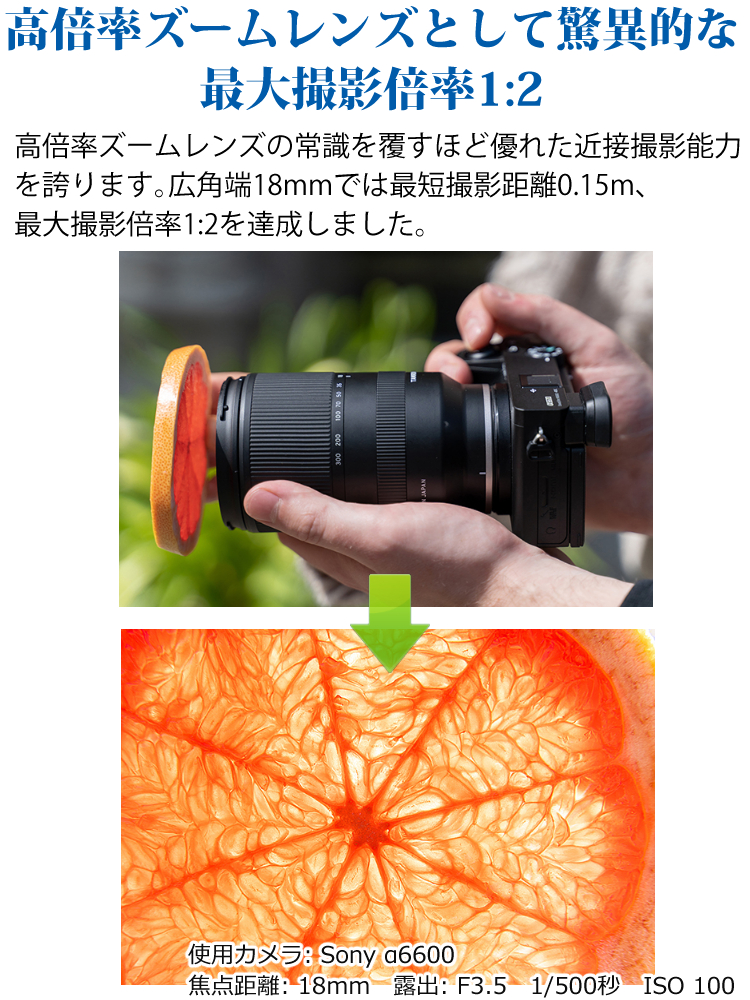 レビューでプレゼント）タムロン TAMRON 18-300mm F3.5-6.3 Di III-A VC VXD 富士フイルムXマウント用【B061X】  :3405-TAM-0059:ホームショッピング - 通販 - Yahoo!ショッピング