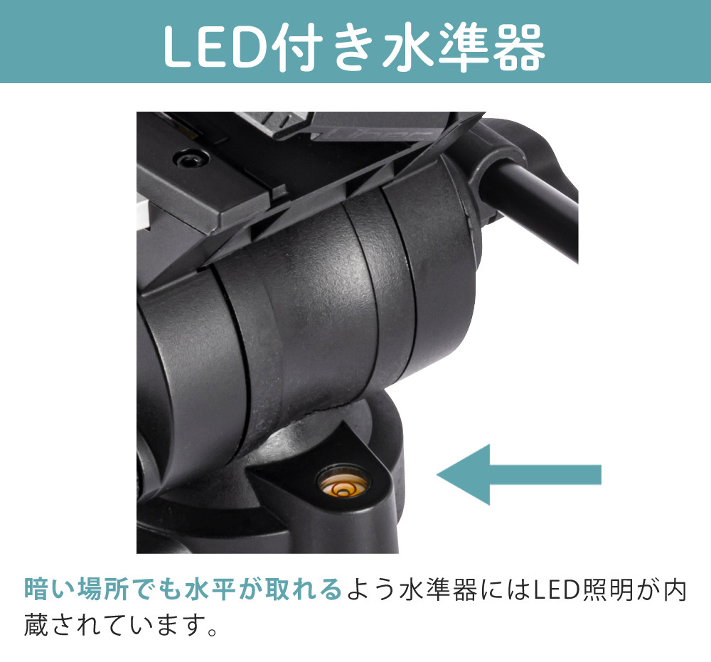 ライトトラップシステム 200V 250W 三脚セット Libec（リーベック） 三脚システム TH-Z2（ラッピング不可） : ホーム