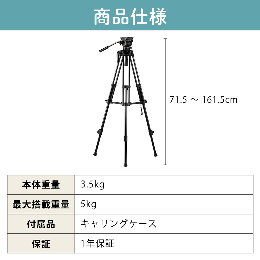 Libec（リーベック） 三脚システム TH-Z2（ラッピング不可） : ホーム