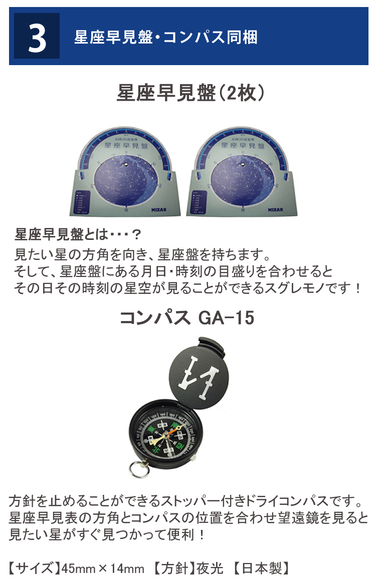 ンアクショ 天体望遠鏡&スマホ撮影用アダプターセット (ラッピング ...