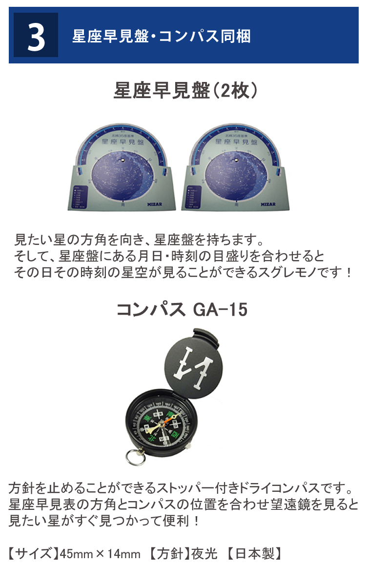 ンアクショ 天体望遠鏡&スマホ撮影用アダプターセット (ラッピング ...