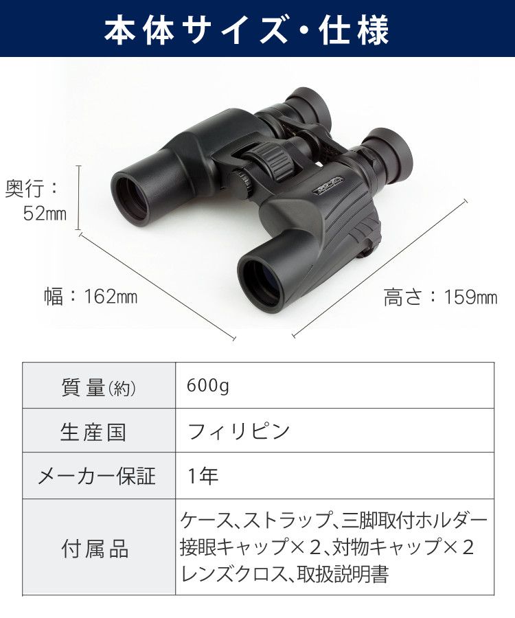 ルーペ付き)双眼鏡 野鳥観察 月面観察 アウトドア 20倍-100倍双眼鏡 ケンコートキナー SG-Z 20-100×30FMC バードウォッチング  高倍率 (KENKO TOKINA) : 3703-ken-0037 : ホームショッピング - 通販 - Yahoo!ショッピング