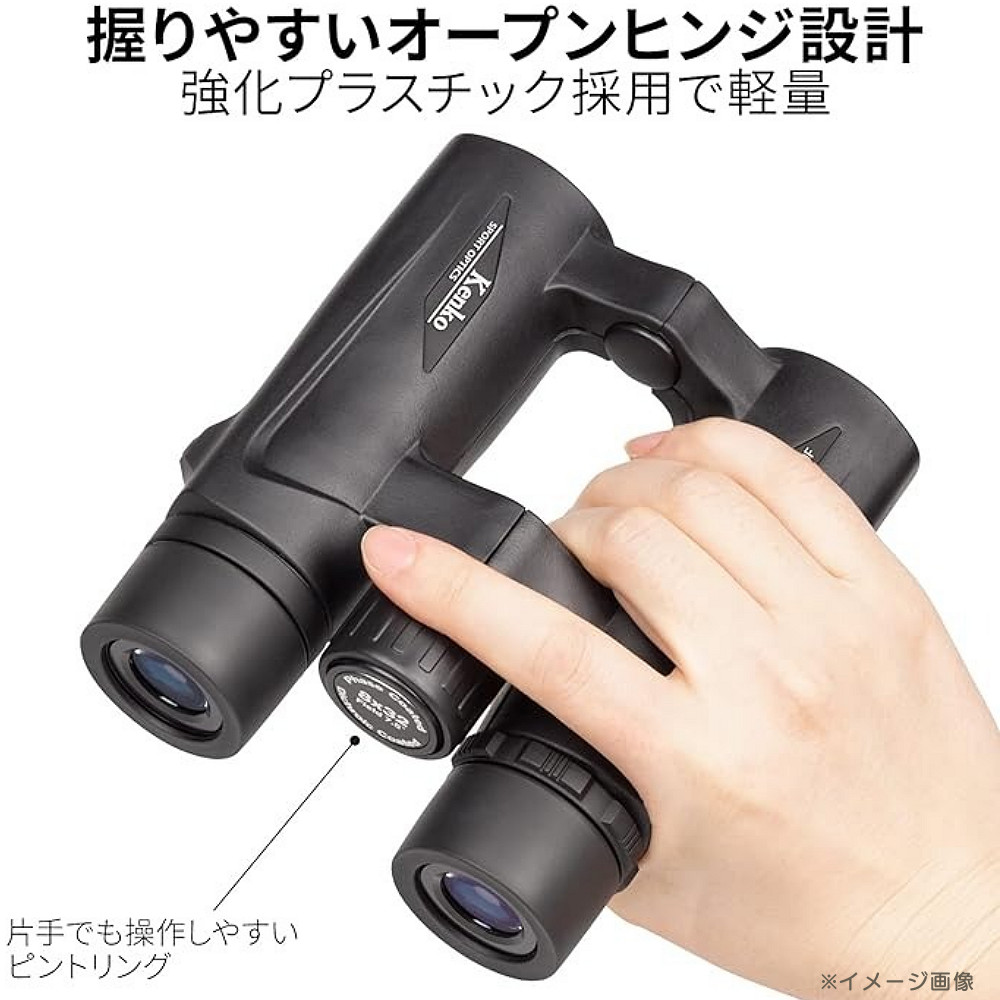 ケンコー・トキナー（KenkoTokina） ケンコー 双眼鏡 8倍 ウルトラ