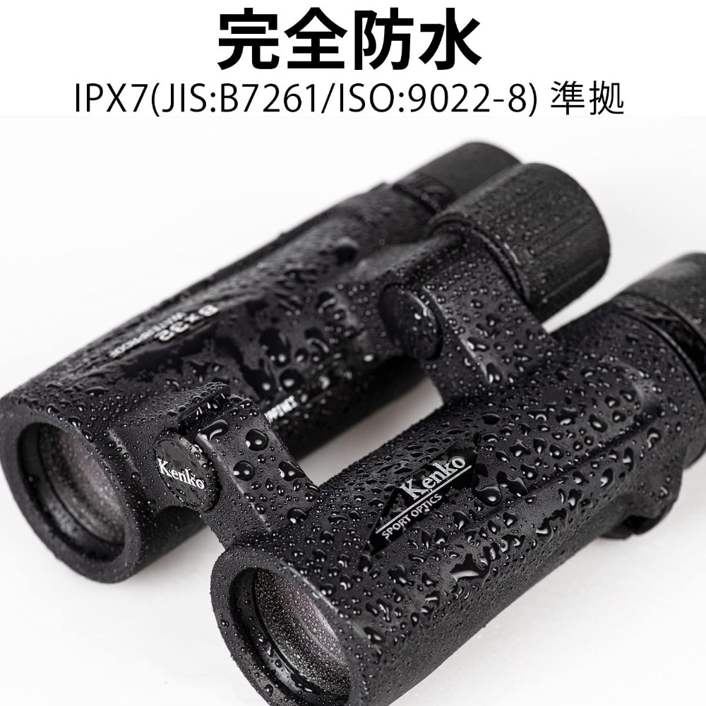 ケンコー・トキナー（KenkoTokina） ケンコー 双眼鏡 10倍 ウルトラ