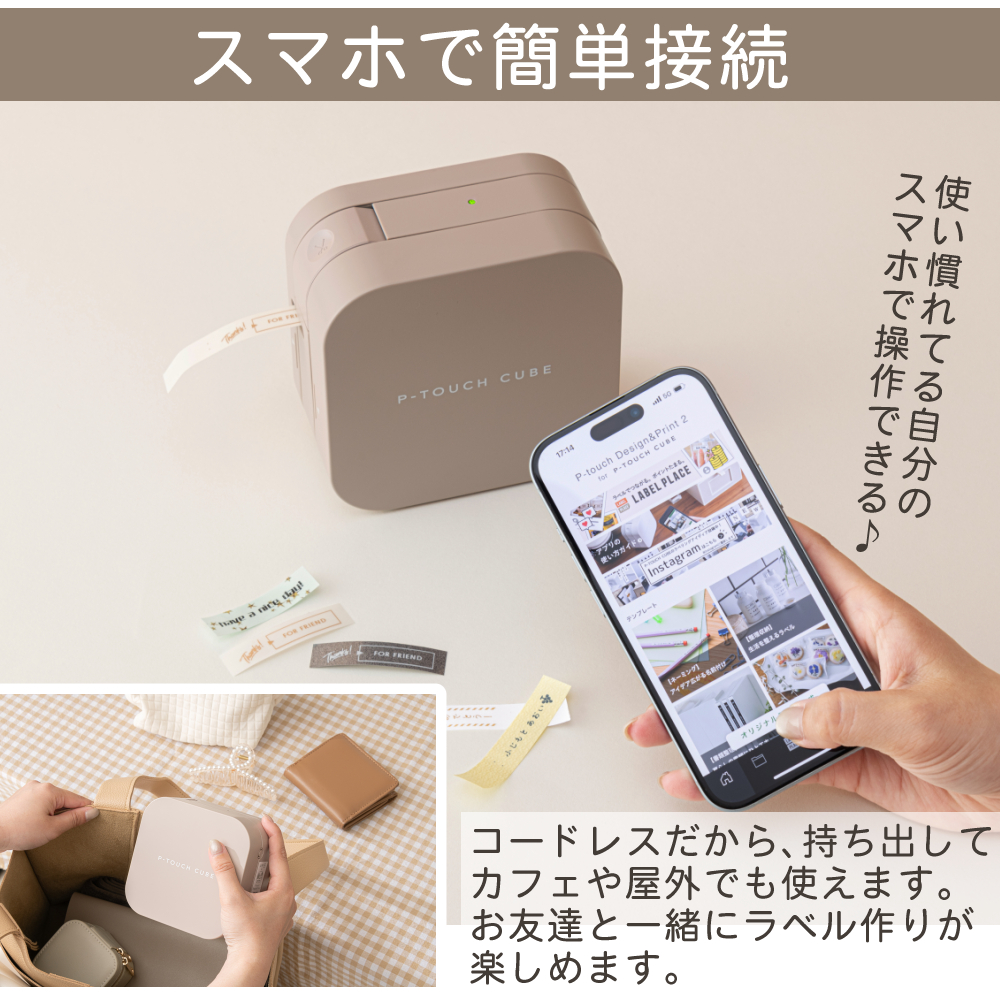 楽天市場】正規品 PT-P300BT ブラザー brother ピータッチ